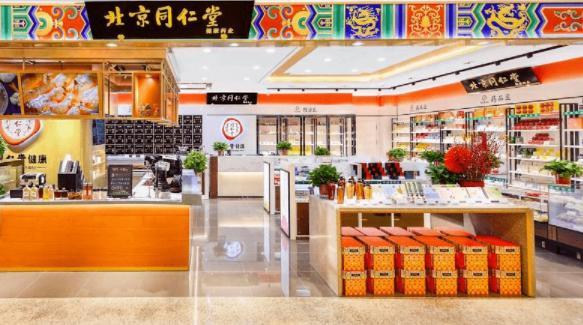 同仁堂药店怎么费用大概多少钱