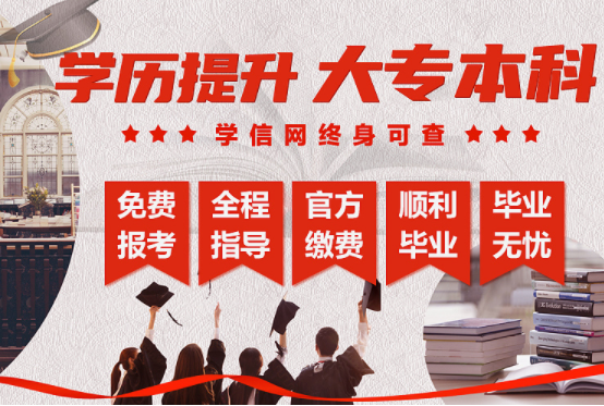 成人教育店排行榜？优异网校提供不错的培训服务