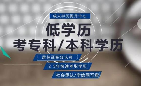 成人教育店排行榜？优异网校提供不错的培训服务