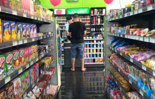 万家便利店
