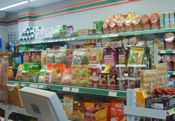 万家便利店