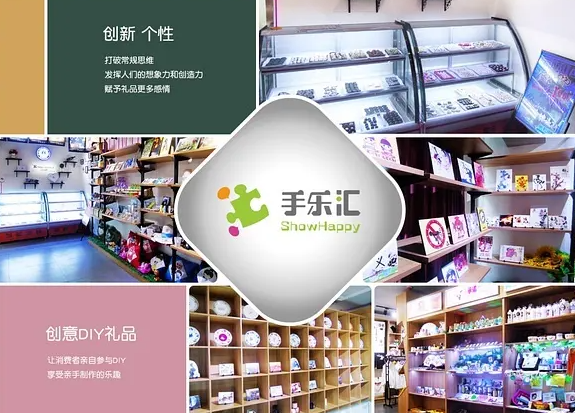 开一家手乐汇创意礼品店怎样进货？进货技巧有哪些