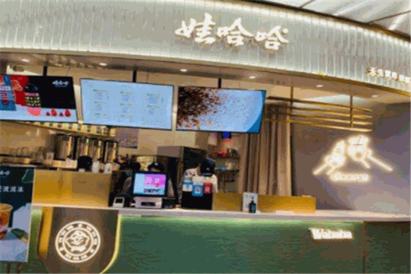 娃哈哈奶茶产品 门店图片