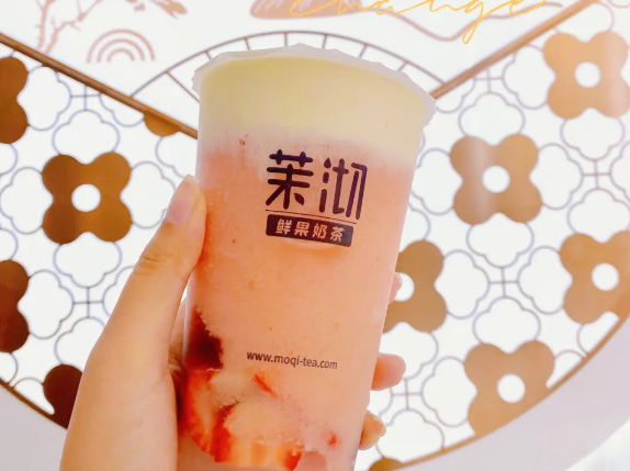 茉沏