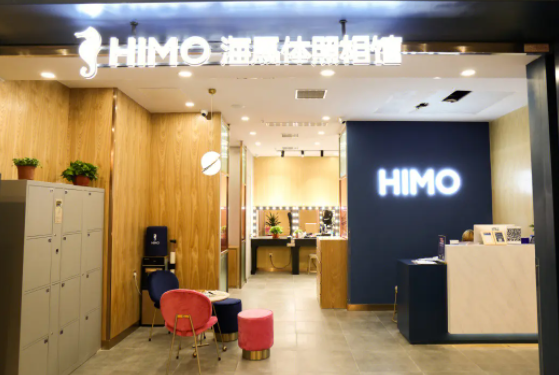 海马体照相馆加盟多少钱？加盟条件有哪些
