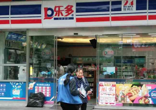 乐多超市费多少？怎么样
