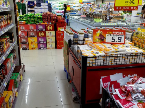 和润便利店