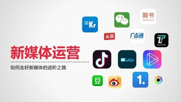 媒体大喇叭