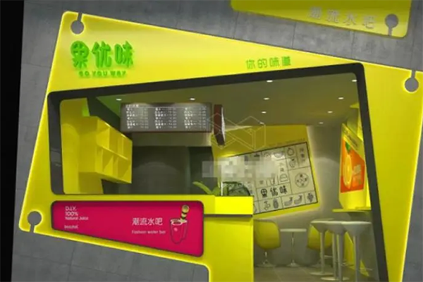 果优味鲜榨果汁产品 门店图片