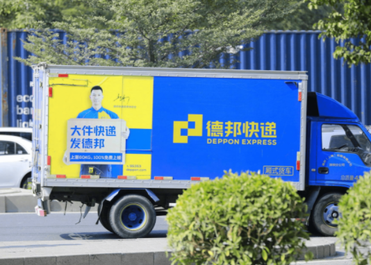 邦德快递店大概需要多少钱？条件有哪些