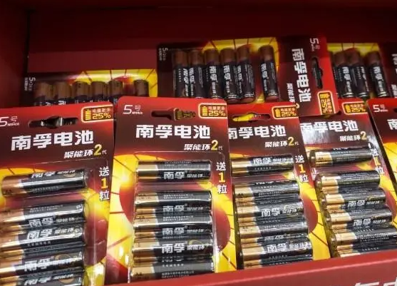 南孚电池