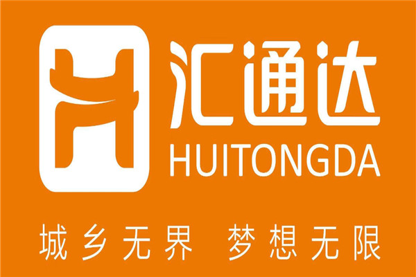 汇通达产品 门店图片
