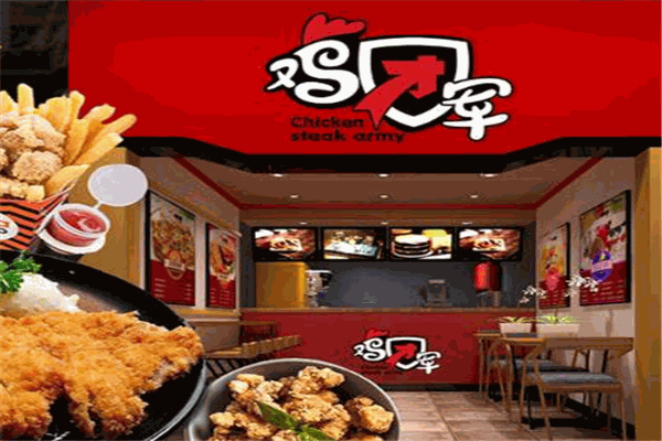 鸡团军鸡排产品 门店图片