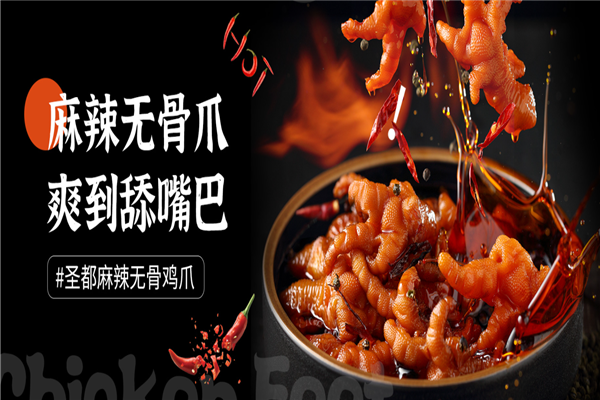 圣都爪掌柜产品 门店图片