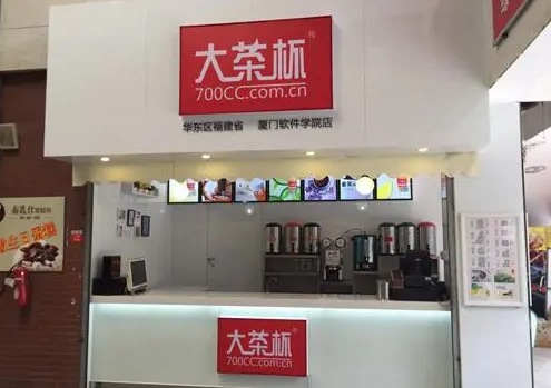 大茶杯奶茶
