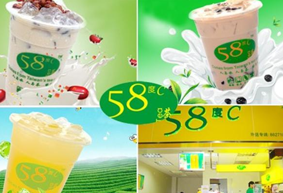 58度c奶茶