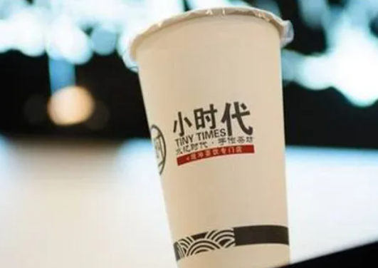 小时代奶茶