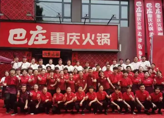 巴庄火锅费多少钱？开巴庄火锅店如何选址