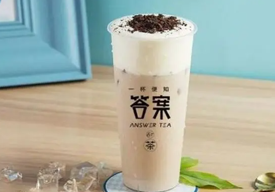 答案奶茶