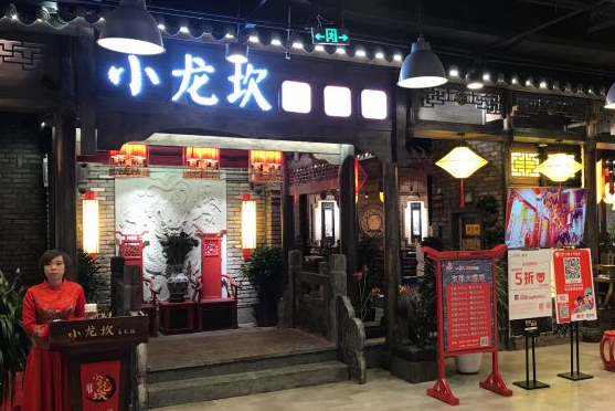 小龙坎火锅店好不好？开一家火锅店要做哪些准备