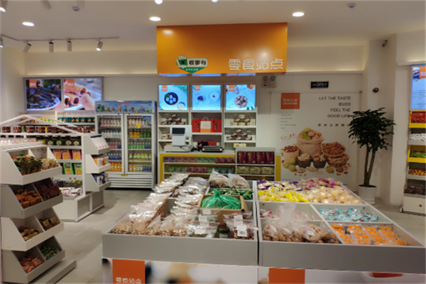 零生活互联网超市产品 门店图片