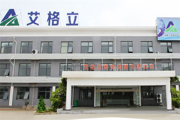 艾格立垃圾处理器产品 门店图片