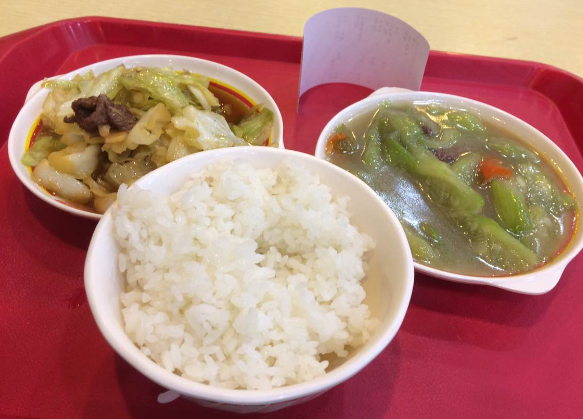 嘿饭你