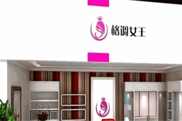 格调女王美甲产品 门店图片