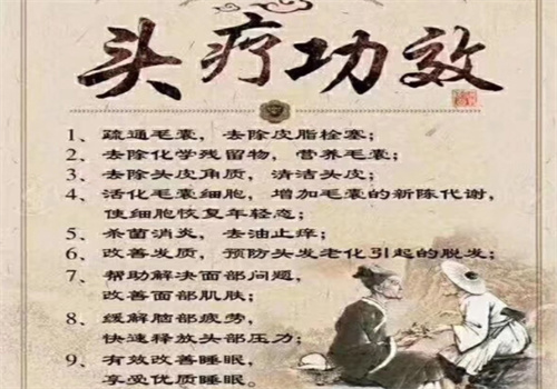 【头号汤加盟】