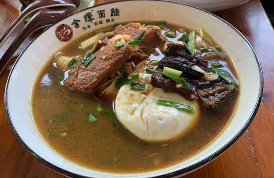 含晖面馆