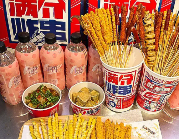 满分炸串费是多少？流程有哪些