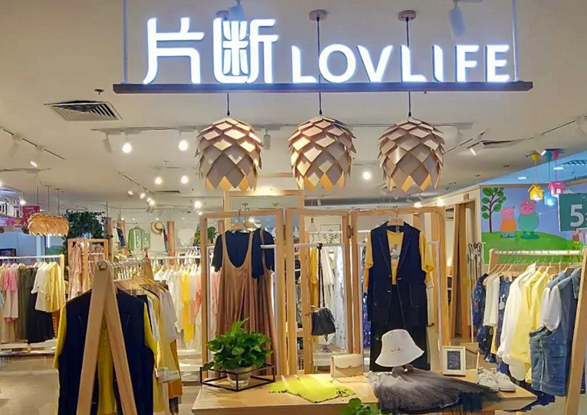 片断女装条件？怎么样