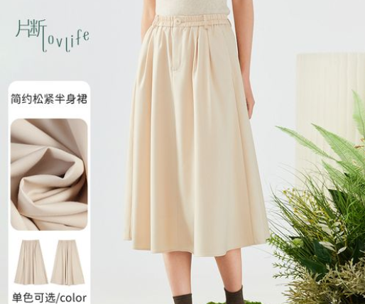 片断女装需要多少钱？优势有哪些