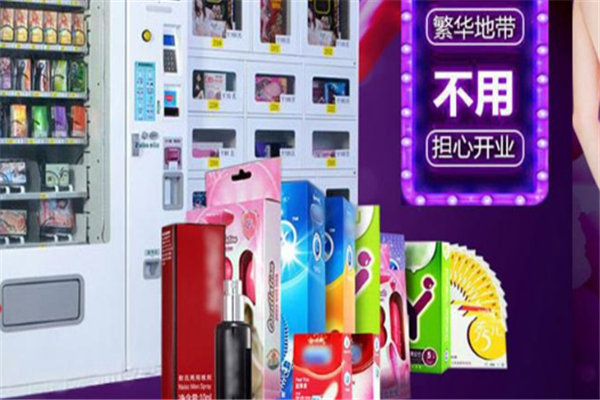 ido情趣生活馆产品 门店图片