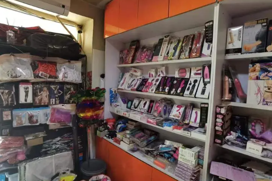 倾城爱成人用品店