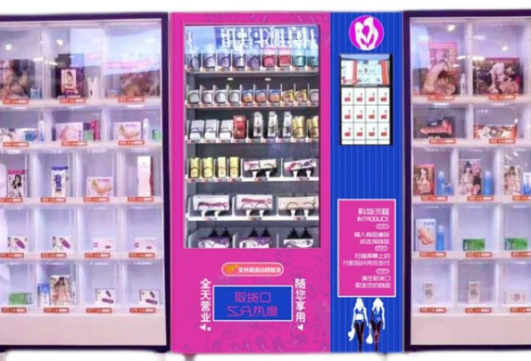百媚成人用品无人售货产品 门店图片
