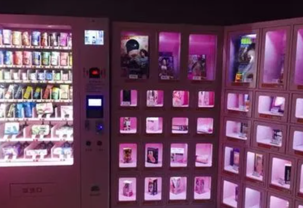 百媚成人用品无人售货产品 门店图片