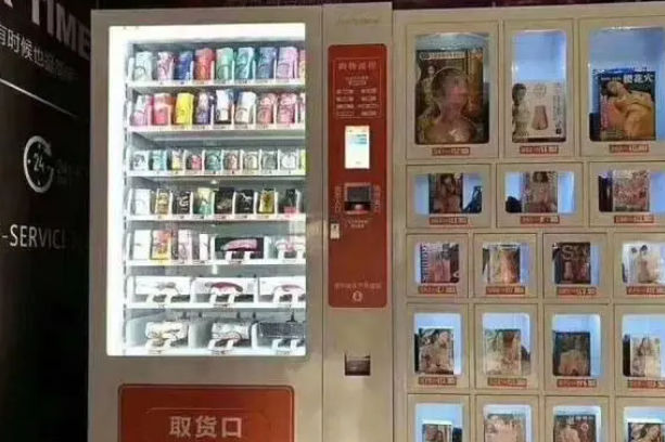 百媚成人用品无人售货产品 门店图片