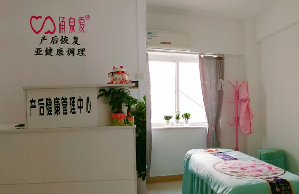 涌泉爱产品 门店图片