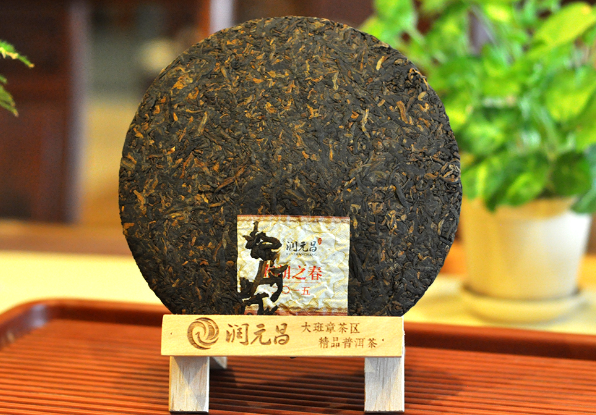 润元昌普洱