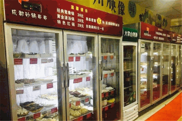 川府映像成都串串火锅产品 门店图片