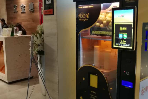 真果之橙鲜榨自动贩卖机产品 门店图片