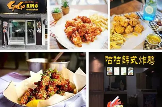 开个咕鸪炸鸡加盟店需要多少钱？加盟条件有哪些