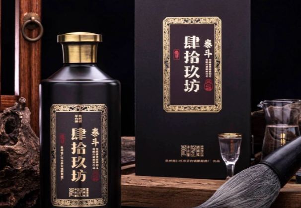 肆拾玖坊产品 门店图片