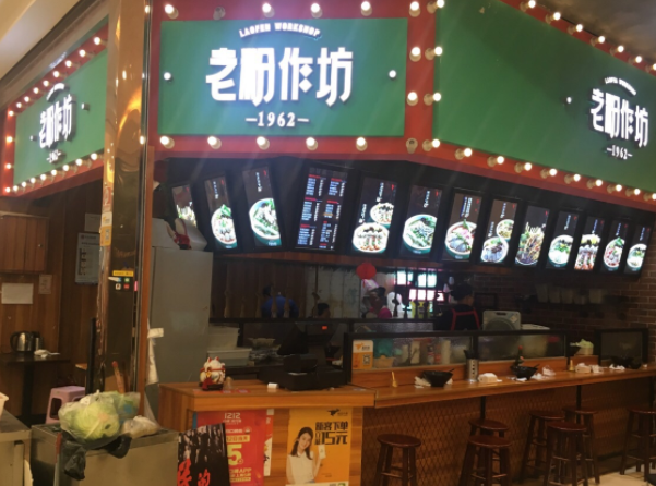 老粉作坊费多少？条件有哪些