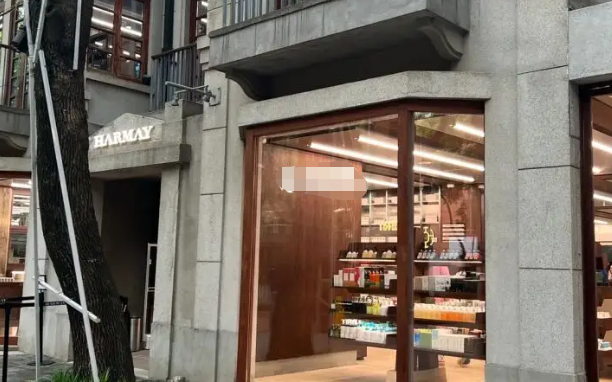 HARMAY话梅彩妆集合店产品 门店图片