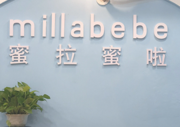 蜜啦蜜啦怎么？多钱