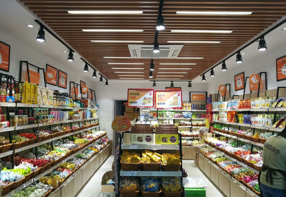 零食工坊