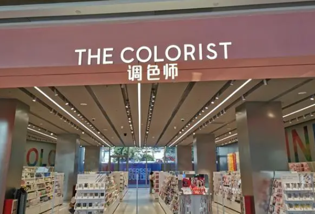 thecolorist彩妆集合店产品 门店图片