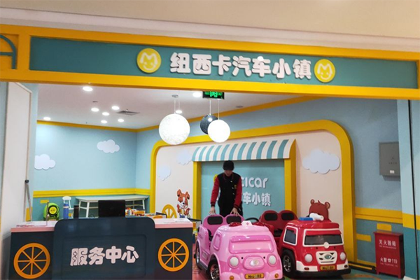 纽西卡汽车小镇产品 门店图片